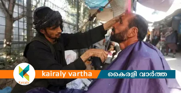 താടി വെട്ടാനും വടിക്കാനും പാടില്ല; ബാര്‍ബര്‍മാരെ വിലക്കി താലിബാന്‍