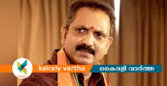 ബി​ജെ​പി​യി​ൽ വ​ൻ അ​ഴി​ച്ചു​പ​ണി: സുരേന്ദ്രന്‍ തുടരും; അഞ്ച് ജി​ല്ലാ പ്ര​സി​ഡ​ന്‍റു​മാ​രെ മാ​റ്റി