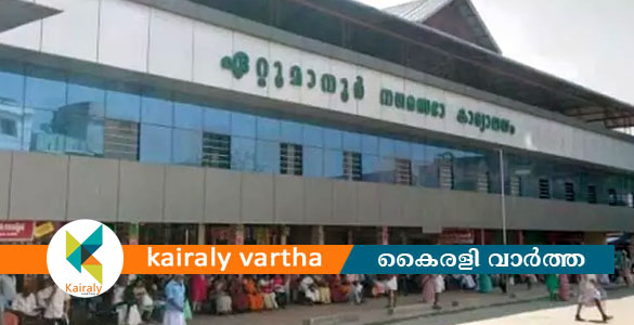 പദ്ധതികൾ മുടങ്ങുന്നു: ഏറ്റുമാനൂർ നഗരസഭയിൽ പ്രതിഷേധസമരങ്ങളുടെ പരമ്പര