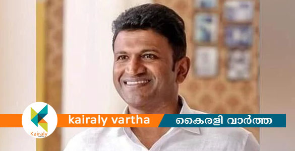 പുനീതിന്‍റെ മരണത്തില്‍ മനംനൊന്ത് ആത്മഹത്യ; രണ്ട് ആരാധകര്‍ ഹൃദയാഘാതം മൂലം മരിച്ചു