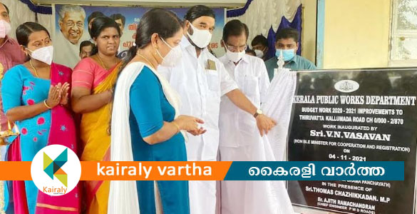 തിരുവാറ്റ പാലത്തിന്‍റെ അപ്രോച്ച് റോഡിന്‍റെ വീതിക്കുറവ് പരിഹരിക്കാന്‍ നിര്‍ദ്ദേശം