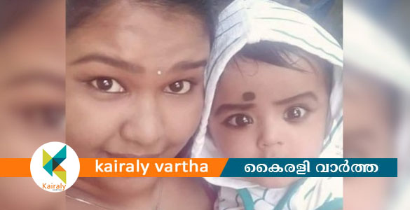 കുഞ്ഞിനെ കൊന്ന് അമ്മ ആത്മഹത്യ ചെയ്ത സംഭവം; ഭർതൃവീട്ടുകാർക്കെതിരെ ബന്ധുക്കൾ