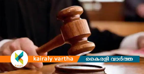 ജാതി അധിക്ഷേപം: അസിസ്റ്റന്‍റ് പബ്ലിക് പ്രോസിക്യൂട്ടർക്കെതിരെ കേസ്