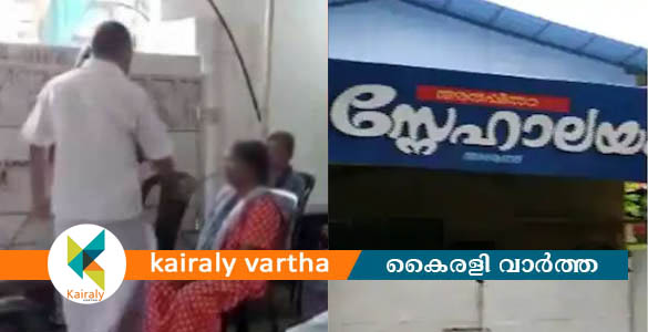 അന്തേവാസിയെ മര്‍ദിച്ച സംഭവം; കൊല്ലം അഞ്ചലിലെ ആശ്രയകേന്ദ്രം അടച്ചുപൂട്ടാന്‍ ഉത്തരവ്