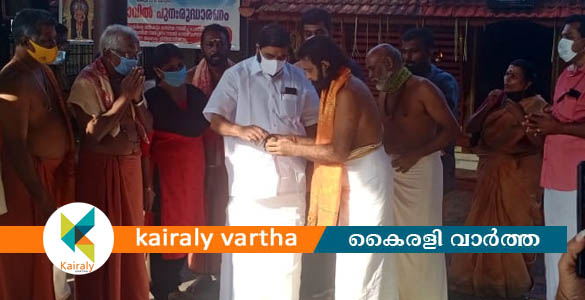 മന്ത്രി ആദ്യമുദ്ര നിറച്ചു; 1008 നെയ്‌ത്തേങ്ങയുമായി സോമനാചാരി മലചവിട്ടി