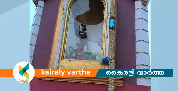 കര്‍ണാടക ചിക്കബെല്ലാപുരയില്‍ ആരാധനാലയത്തിന് നേരെ ആക്രമണം