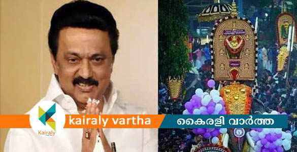 സ്റ്റാലിന്‍റെ പേരില്‍ ആനയെഴുന്നള്ളിപ്പ്: മന്ത്രി പങ്കെടുക്കുമെന്ന വാര്‍ത്ത വ്യാജം - ഡിഎംകെ