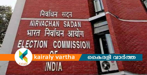 പൊതുയോഗങ്ങളിൽ 1000 പേർക്ക് പങ്കെടുക്കാം; ഇളവ് നൽകി തെരഞ്ഞെടുപ്പ് കമ്മീഷൻ