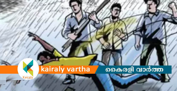 സി​ഗ​ര​റ്റ് വാ​ങ്ങി​യ 35 രൂ​പ​യെ ചൊ​ല്ലി​ ത​ർ​ക്കം; മ​ർ​ദ​ന​മേ​റ്റ യു​വാ​വ് മ​രിച്ചു