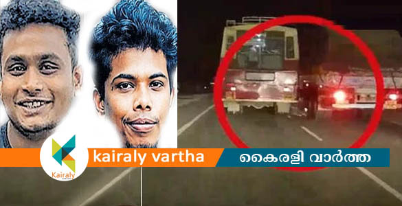 പാ​ല​ക്കാ​ട്ടെ യു​വാ​ക്ക​ളു​ടെ മ​ര​ണ​ത്തി​ല്‍ ദു​രൂ​ഹ​ത; കെ​എ​സ്‌ആ​ര്‍​ടി​സി ഡ്രൈ​വ​ര്‍ അ​റ​സ്റ്റി​ല്‍