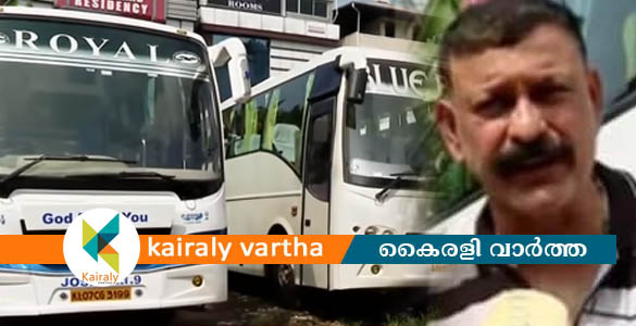 കിലോയ്ക്ക് 45 രൂപ; കടം വീട്ടാനായി ആഡംബര ബസുകള്‍ തൂക്കി വിൽക്കാനിട്ട് ഉടമ