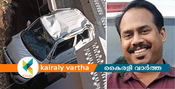 മുണ്ടക്കയം കോരുത്തോട് കോസടിയില്‍ കാർ നിയന്ത്രണം വിട്ട്മറിഞ്ഞ് ഒരാൾ മരിച്ചു