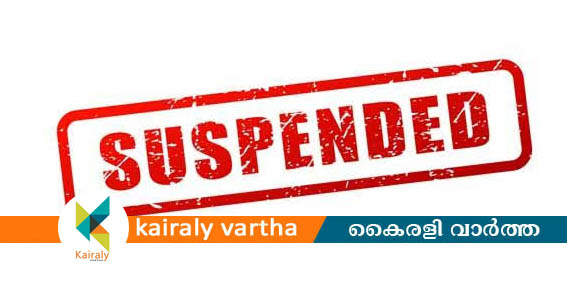 മത്സ്യത്തൊഴിലാളിയുടെ ആത്മഹത്യ: ആറ് റവന്യൂ ഉദ്യോഗസ്ഥർക്ക് സസ്‌പെൻഷൻ