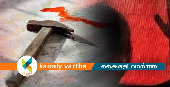 വൃദ്ധയെ തലയ്ക്കടിച്ചു വീഴ്ത്തി: മരിച്ചെന്ന് കരുതി പോലീസിനോട് കുറ്റം ഏറ്റുപറഞ്ഞ് മകന്‍