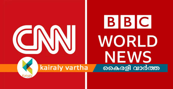 റഷ്യയില്‍ സംപ്രേഷണം നിര്‍ത്തി ബിബിസിയും സിഎന്‍എന്നും; ട്വിറ്ററിനും യൂട്യൂബിനും വിലക്ക്