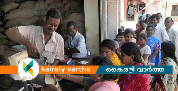 സംസ്ഥാനത്തെ റേഷന്‍ കടകളുടെ സമയക്രമത്തില്‍ മറ്റന്നാള്‍ മുതല്‍ മാറ്റം