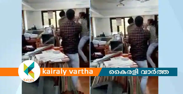 സര്‍ട്ടിഫിക്കറ്റിനെത്തി പഞ്ചായത്ത് ജീവനക്കാരെ ആക്രമിച്ച സിപിഎം പ്രവർത്തകനെതിരെ കേസ്