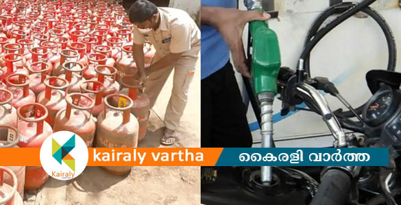 ഇരട്ട പ്രഹരം: ഇന്ധന വിലയും പാചകവാതകവിലയും വർധിപ്പിച്ചു