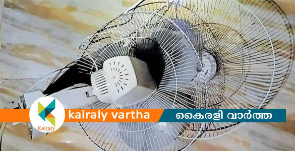 ബള്‍ബ് പൊട്ടിത്തെറിച്ചു, ഫാന്‍ ഇളകിവീണു; വീടിനുള്ളില്‍ തീപ്പൊരി: ജാഗ്രതാനിര്‍ദ്ദേശം പുറപ്പെടുവിച്ചു