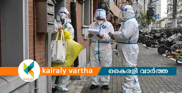 കൊവിഡ് വ്യാപനം വീണ്ടും രൂക്ഷം: ഷാംഗ്ഹായിൽ വീട്ടിൽ നിന്ന് പുറത്തിറങ്ങുന്നതിന് വിലക്ക്