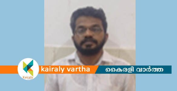 പാലായില്‍ അനധികൃതമായി പ്രവർത്തിച്ചിരുന്ന ധനകാര്യ സ്ഥാപനത്തിന്‍റെ ഉടമ അറസ്റ്റിൽ