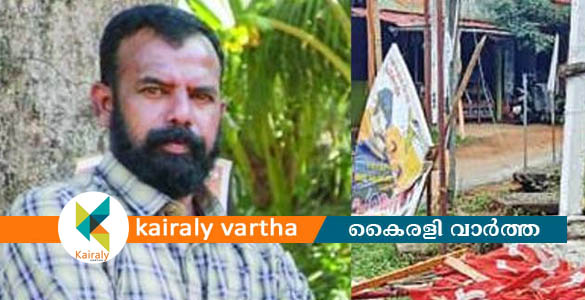 ചുമട്ടുതൊഴിലാളി ആത്മഹത്യ ചെയ്തു; സിപിഎമ്മിന്‍റെ ഭീഷണിയെന്ന് ആത്മഹത്യാക്കുറിപ്പ്