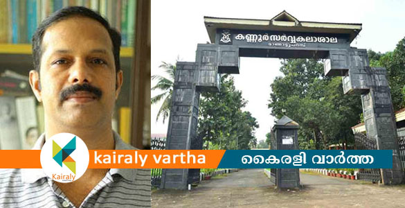 ചോദ്യപേപ്പര്‍ വിവാദം; കണ്ണൂർ സർവ്വകലാശാലാ പരീക്ഷാ കൺട്രോളർ സ്ഥാനമൊഴിയുന്നു