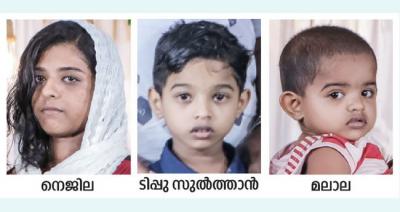 പോ​ലീ​സുകാര​ന്‍റെ ഭാ​ര്യ​യും മ​ക്ക​ളും മ​രി​ച്ച സം​ഭ​വം; കൊ​ല​പാ​ത​ക​മെ​ന്ന് സം​ശ​യി​ക്കു​ന്ന​താ​യി ബ​ന്ധു​ക്ക​ൾ