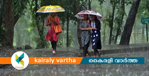 ശക്തമായ മഴയ്ക്ക് സാധ്യത; കോട്ടയം ജില്ലയിൽ നാലു ദിവസം മഞ്ഞ അലേർട്ട്