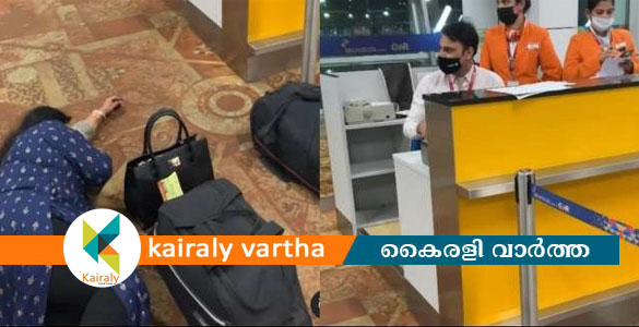 വിമാനത്തിൽ കയറാൻ അനുമതി നിഷേധിച്ചു; യാത്രക്കാരി വിമാനത്താവളത്തിൽ തളർന്നു വീണു