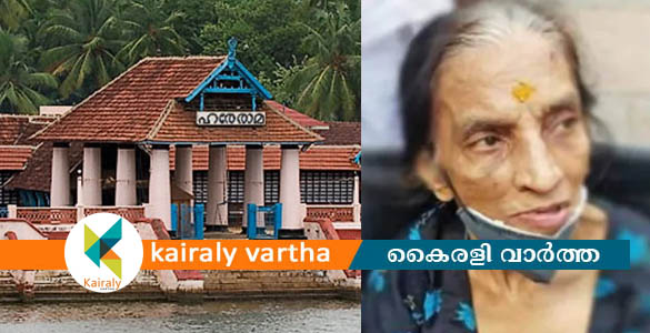 പേരോ വിലാസമോ അറിയില്ല; ക്ഷേത്രനടയില്‍ ഉപേക്ഷിക്കപ്പെട്ട നിലയില്‍ ഒരു വയോധിക