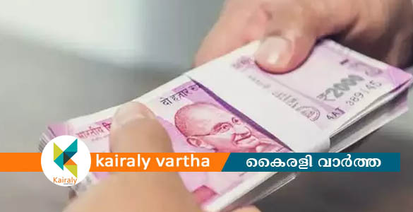 ഭൂമി അളന്നു നൽകാൻ 50,000 രൂപ കൈക്കൂലി: നാലുപേർ വിജിലൻസ് പിടിയിൽ