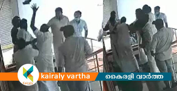 കോണ്‍ഗ്രസ് നേതാക്കള്‍ തമ്മിലടിച്ചു: സംഭവം കോട്ടയം കൊടുങ്ങൂരിലും നെടുംകുന്നത്തും