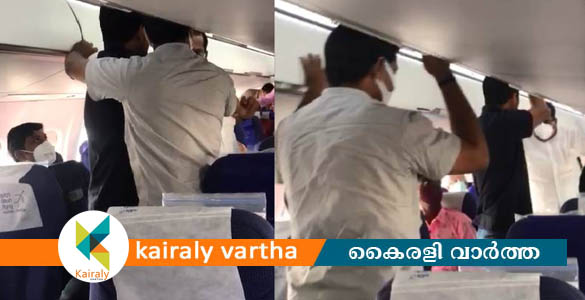 വിമാനത്തിലെ പ്രതിഷേധം; യൂത്ത് കോണ്‍ഗ്രസ് പ്രവര്‍ത്തകര്‍ 27 വരെ റിമാന്‍റിൽ