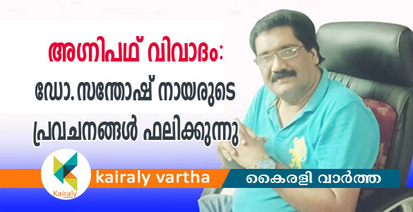 സന്തോഷ് നായരുടെ പ്രവചനങ്ങള്‍ ഫലിക്കുന്നു; രാജ്യത്ത് നടക്കുന്ന ലഹളകള്‍ ആറ് മാസം മുമ്പ് പ്രവചിച്ചത്