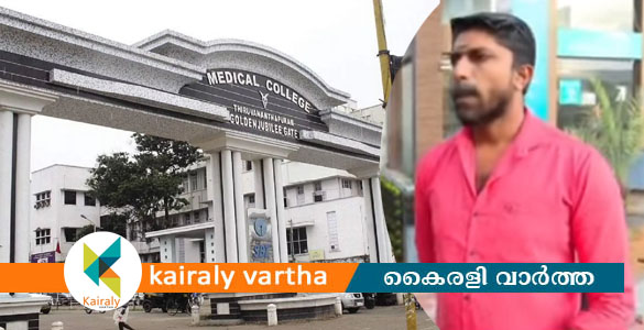 'വൃക്ക ഏറ്റുവാങ്ങാന്‍ ആശുപത്രി അധികൃതരുണ്ടായിരുന്നില്ല' - ആംബുലന്‍സ് ഡ്രൈവര്‍