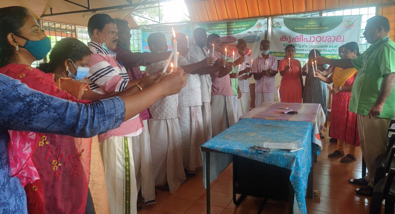 ഭൂതകാലകർഷകരെ സ്മരിച്ച് അവർ ഒത്തുകൂടി; ഒപ്പം ഉത്തമ കർഷകരോടൊപ്പം സ്നേഹ കൂട്ടായ്മയും