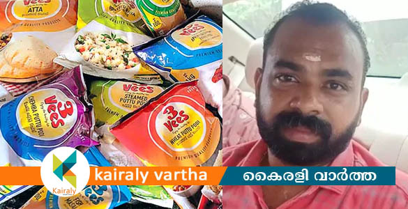 സപ്ലൈകോ സൂപ്പർ മാർക്കറ്റിൽ ഉത്പന്നങ്ങൾ വെക്കാൻ കൈക്കൂലി: മാനേജർ അറസ്റ്റിൽ