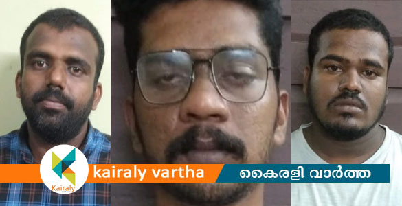 ഖത്തറിൽ ജോലിക്ക് പോയ യുവാവ് മയക്കുമരുന്ന് കേസില്‍; ചതിയില്‍പെടുത്തിയ 3 പേര്‍ അറസ്റ്റില്‍