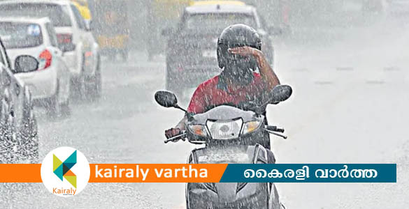 കോട്ടയം ഉള്‍പ്പെടെ എട്ട് ജില്ലകളില്‍ റെഡ് അലര്‍ട്ട്: അഞ്ച് ജില്ലകളിൽ ഓറഞ്ച് അലര്‍ട്ട്
