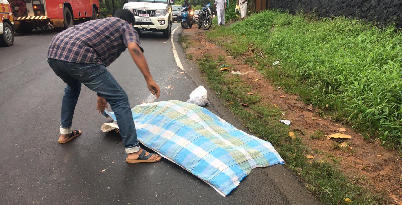 പാമ്പാടിക്ക് സമീപം ഒമ്പതാം മൈലിൽ കാൽനട യാത്രക്കാരൻ ടാങ്കർ ലോറി ഇടിച്ച് മരിച്ചു