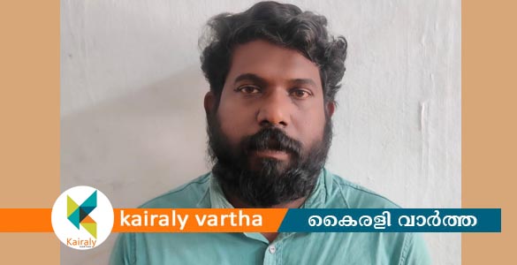 പോലീസ് ഉദ്യോഗസ്ഥരെ തടഞ്ഞുനിര്‍ത്തി ആക്രമിച്ച യുവാവ് വൈക്കത്ത് അറസ്റ്റില്‍