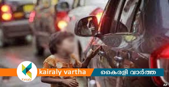 കോട്ടയം നഗരത്തിൽ ബാലഭിക്ഷാടനം: 12ല്‍ താഴെ പ്രായമുള്ള നാല് കുട്ടികളെ രക്ഷപ്പെടുത്തി