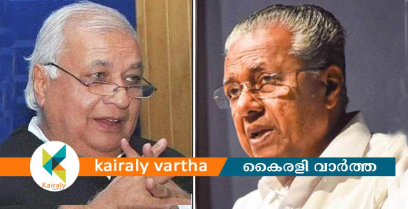 'ഓണാഘോഷ പരിപാടിയിൽ ക്ഷണിച്ചില്ല'; ലഹരിവിരുദ്ധ കാമ്പയിനിൽ പങ്കെടുക്കില്ലെന്ന് ഗവർണർ