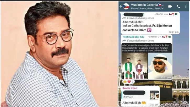 കത്തോലിക്കാ വൈദികൻ 'ബിജുമേനോൻ' ഇസ്ലാം മതം സ്വീകരിച്ചു: സന്ദേശം വൈറലാവുന്നു