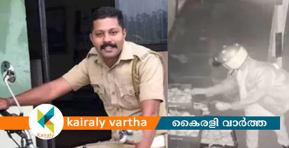 കാഞ്ഞിരപ്പള്ളിയിൽ മാമ്പഴം മോഷ്ടിച്ച പോലീസുകാരന്‍ ബലാത്സംഗക്കേസിലും പ്രതി