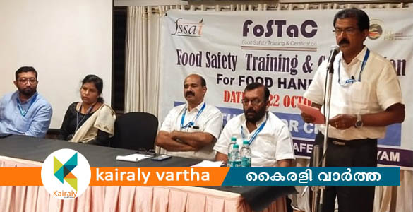 ഭക്ഷ്യസുരക്ഷയില്‍ പരിശീലനം നടത്തി കെഎച്ച്ആര്‍എയും ഫുഡ്‌ സേഫ്റ്റി ഡിപ്പാർട്ട്മെന്‍റും