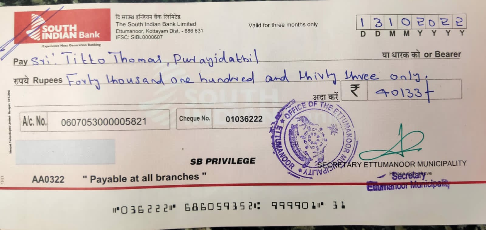 'നികുതികൊള്ള': 1728 രൂപക്ക് പകരം അര ലക്ഷം പിടിച്ചുവാങ്ങി ഏറ്റുമാനൂർ നഗരസഭ: വിവാദമായപ്പോൾ തിരിച്ചു നൽകി