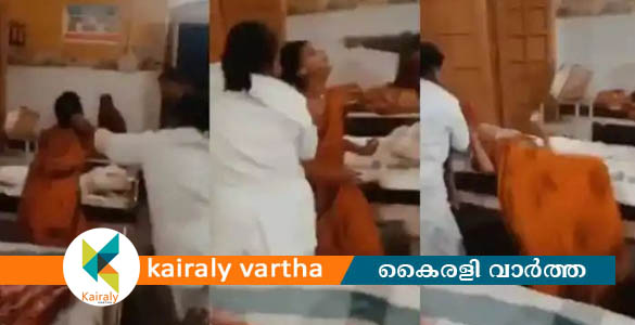 രോഗിയായ സ്ത്രീയുടെ മുടിക്കുത്തില്‍ പിടിച്ച്‌ ആശുപത്രി വാർഡിലൂടെ വലിച്ചിഴച്ച് നഴ്‌സ്