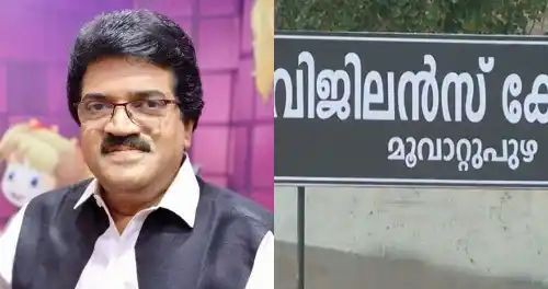 ഗായകന്‍ എം.ജി ശ്രീകുമാറിനെതിരെ വിജിലന്‍സ് അന്വേഷണത്തിന് ഉത്തരവ്